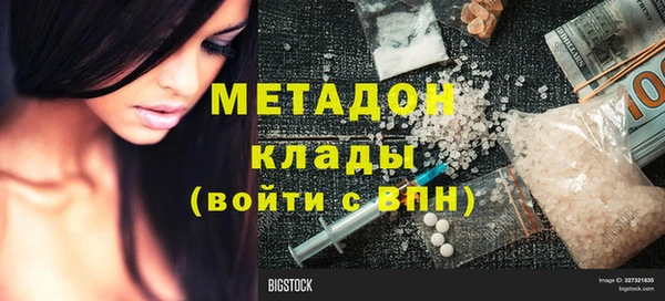 mdma Богородицк